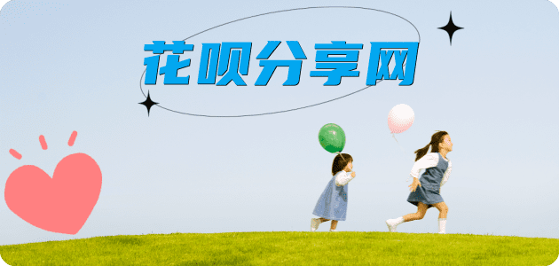 洛阳信用卡接单平台☀️诚信信用卡24小时在线靠谱商家推荐